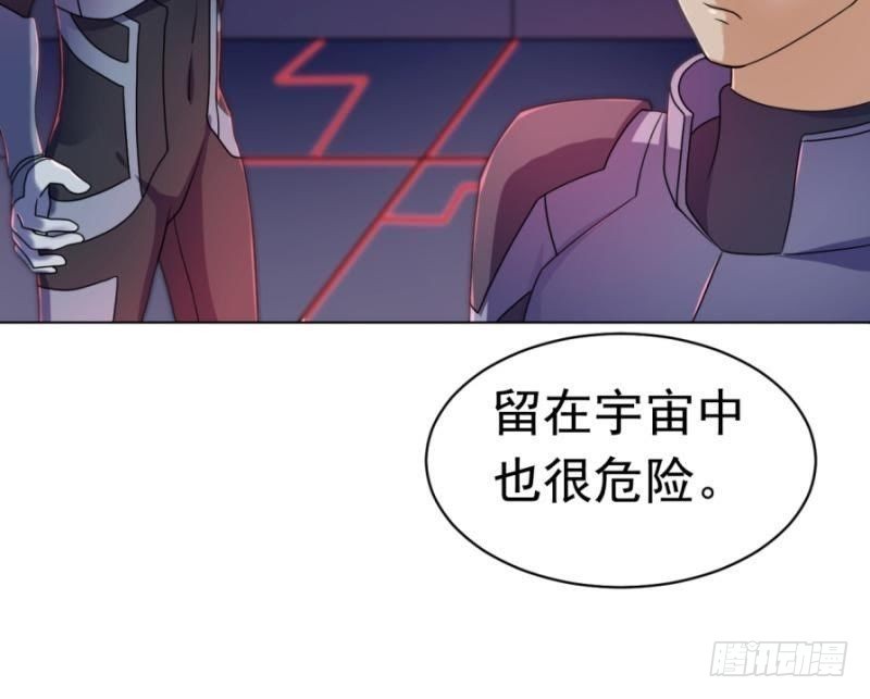 星际回忆（下）40