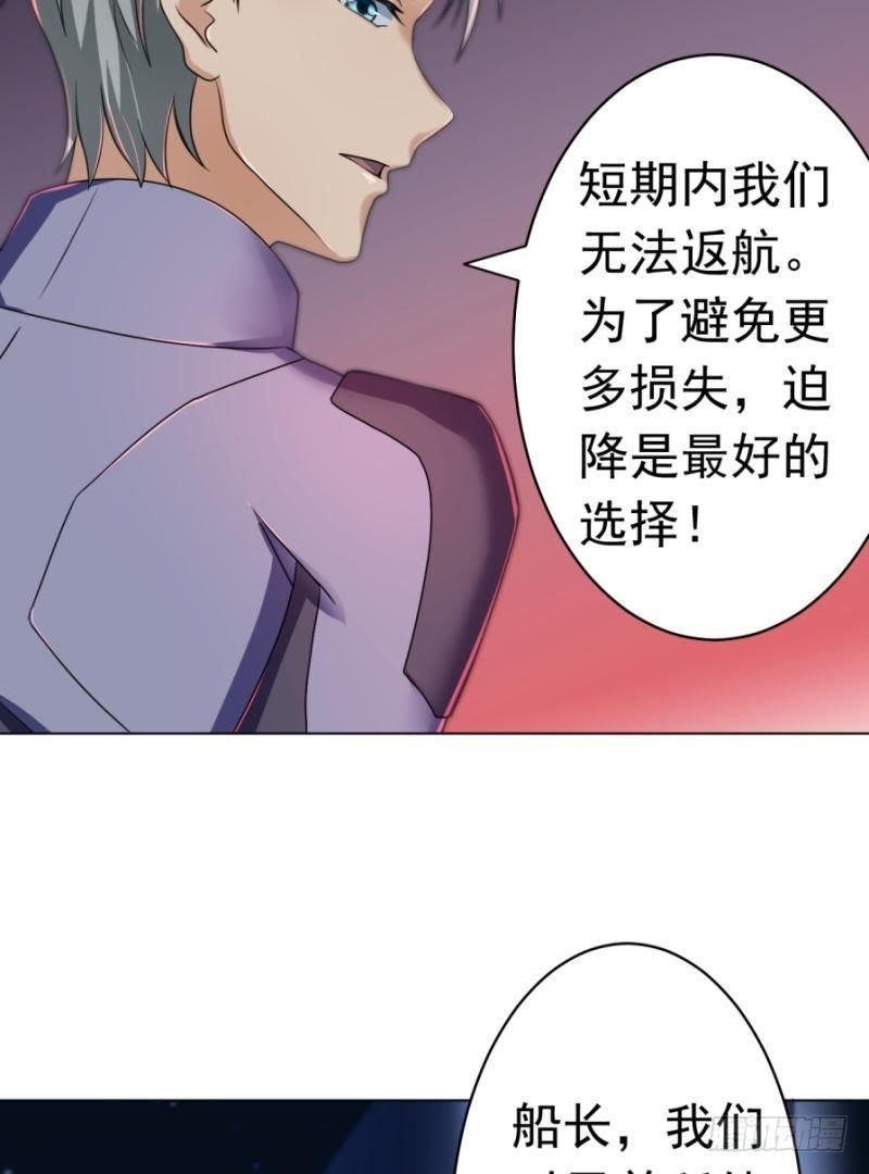 星际回忆（下）42