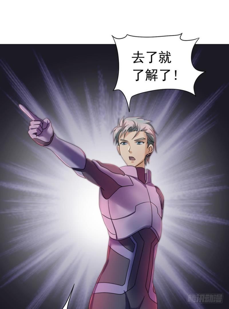 星际回忆（下）45