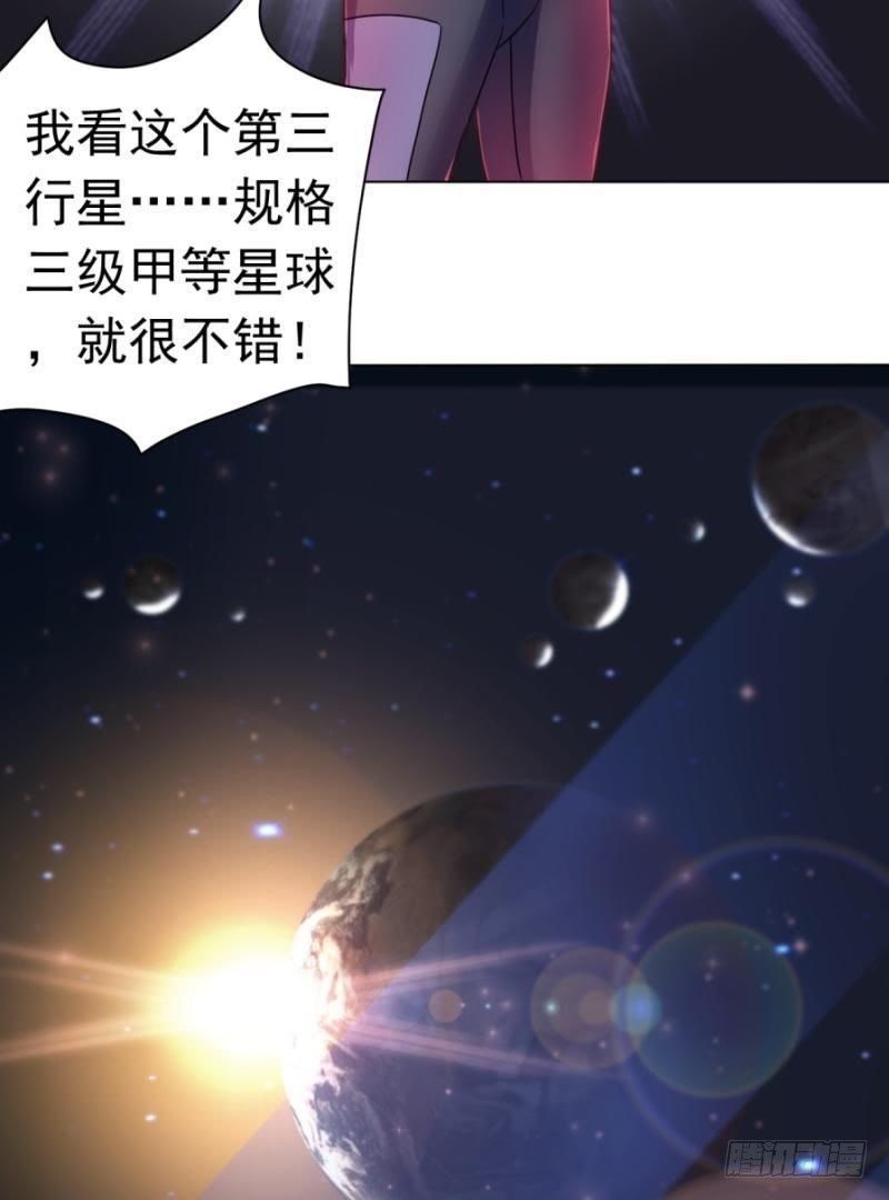 星际回忆（下）50