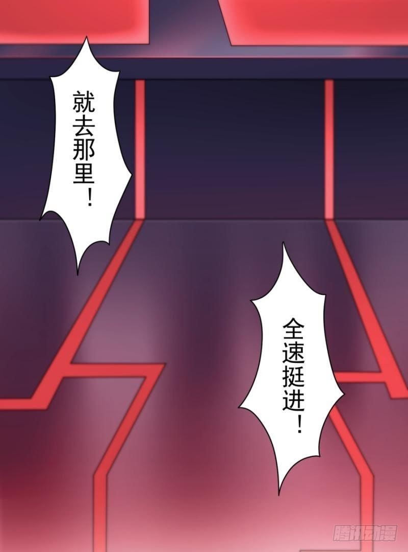 星际回忆（下）52