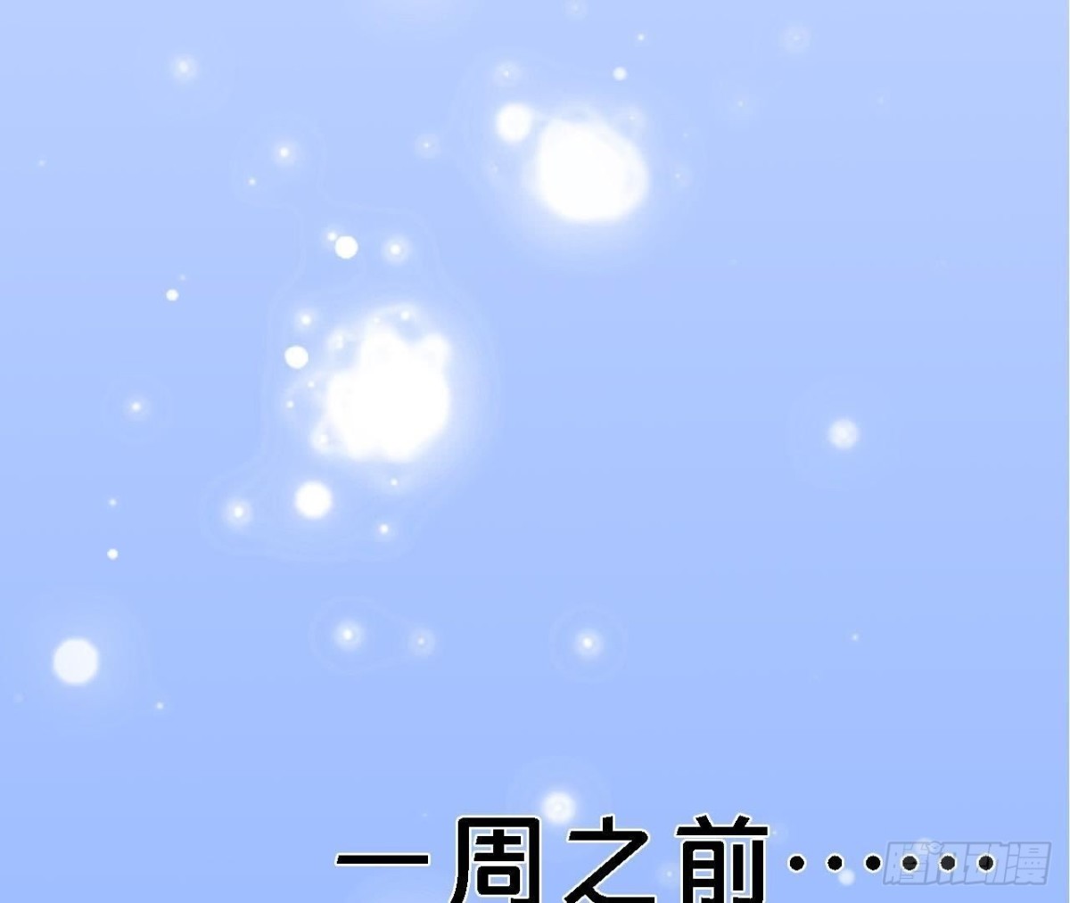 宛若初见12