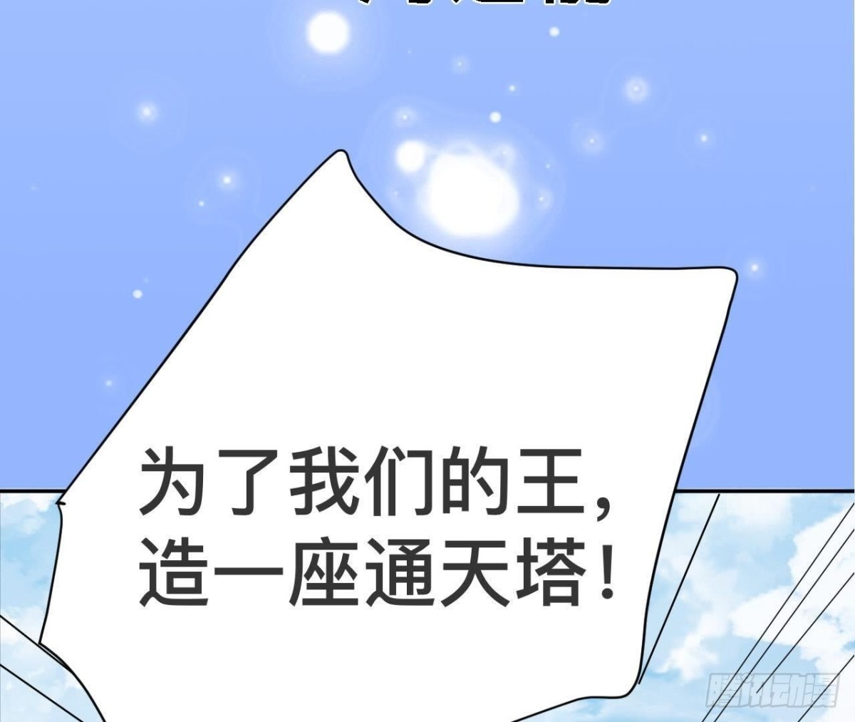 宛若初见13