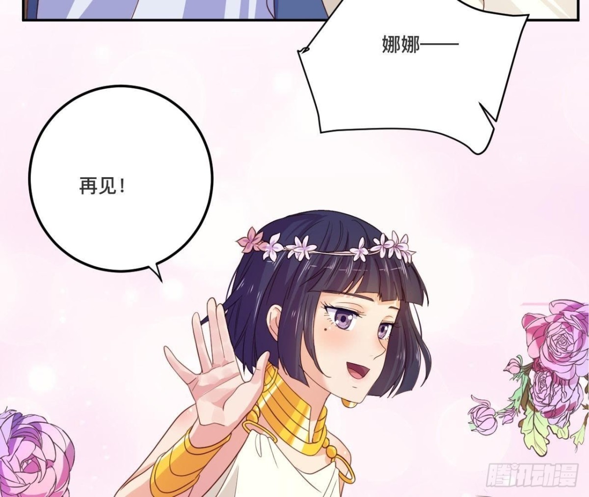 宛若初见33