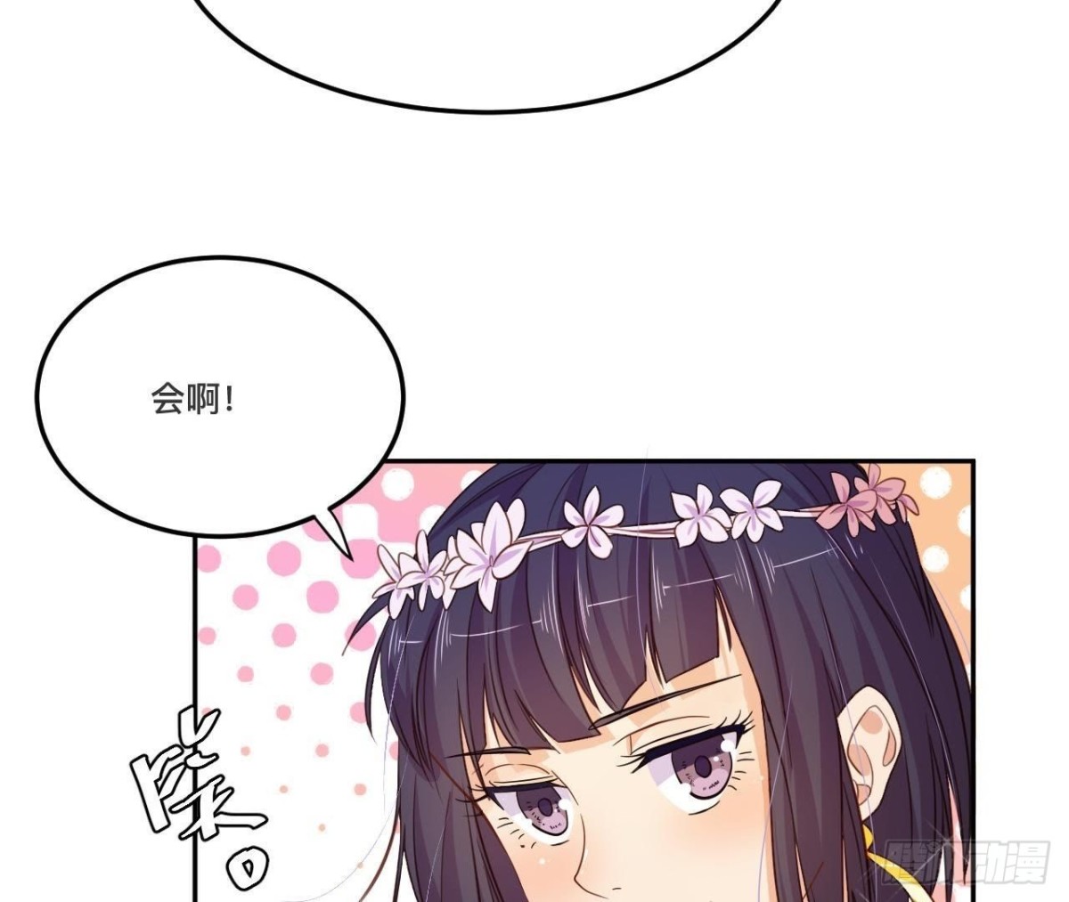 宛若初见37
