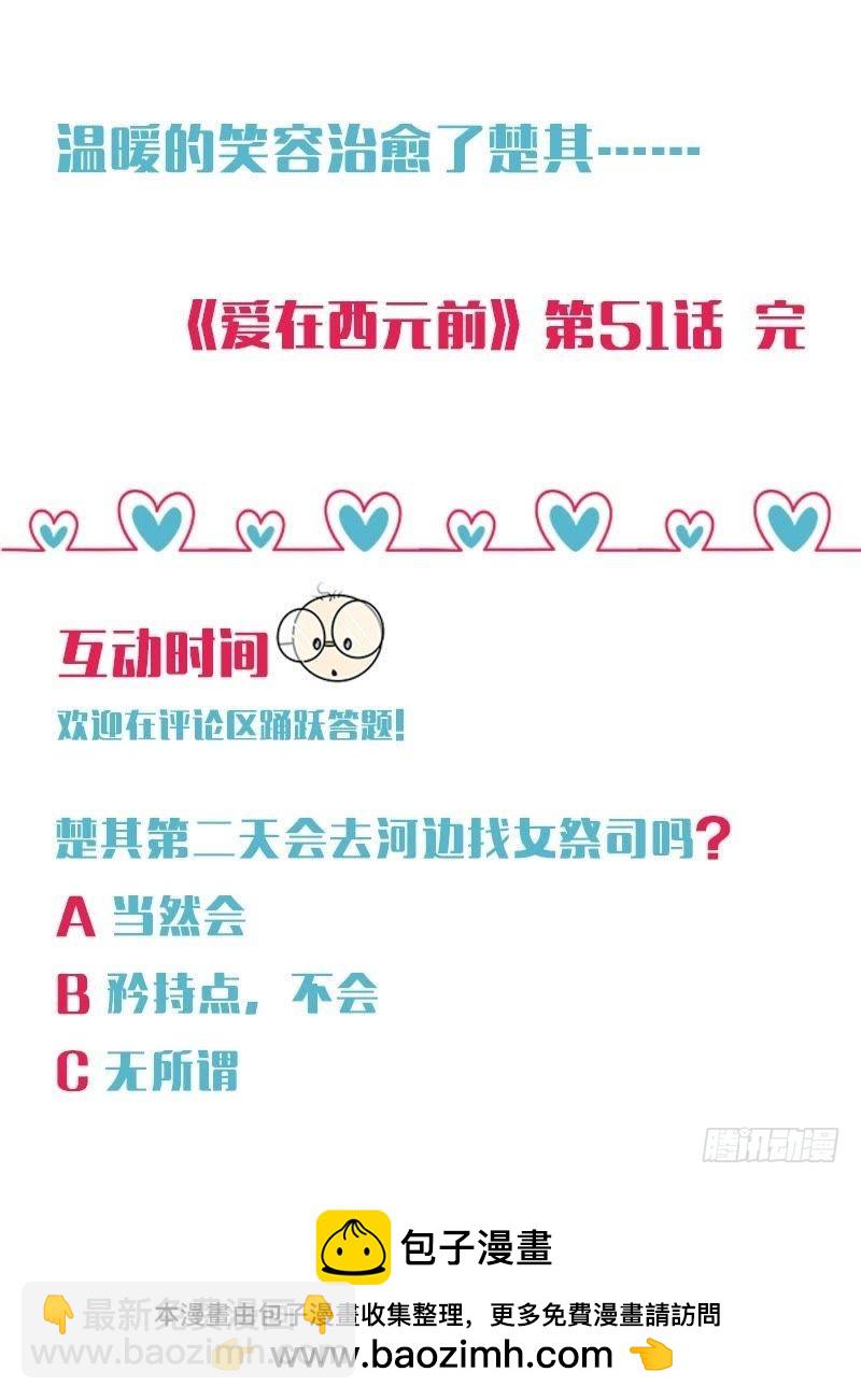 宛若初见39
