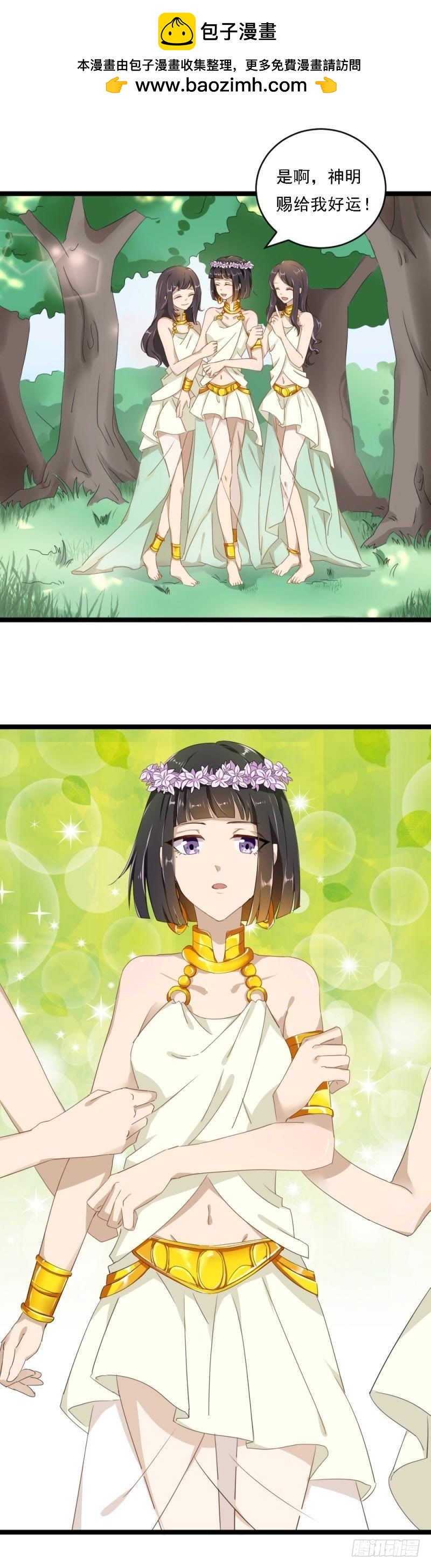 曾经的白雪花1