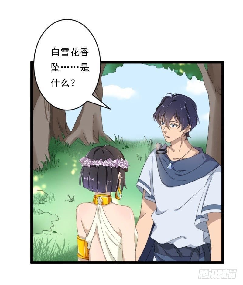 曾经的白雪花10