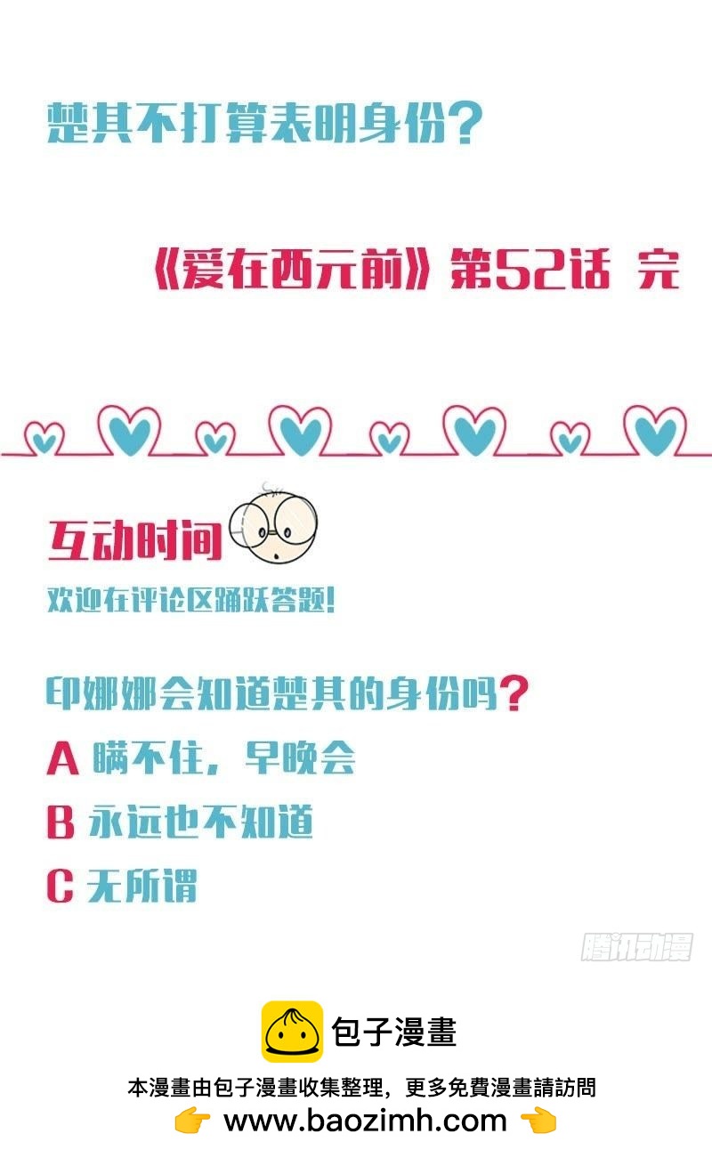 曾经的白雪花15