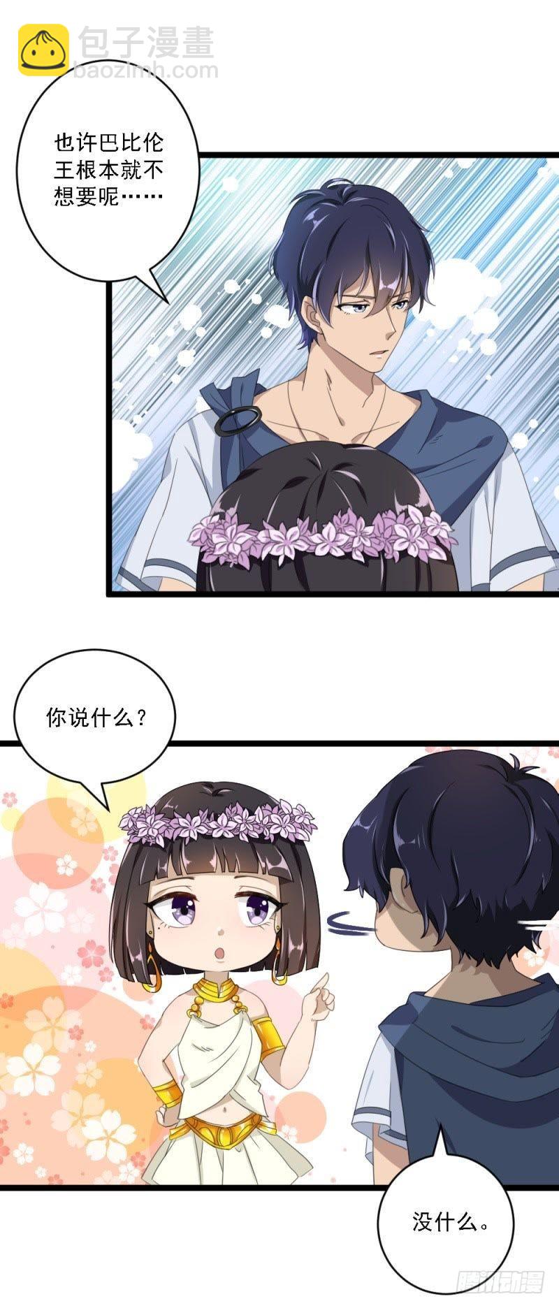 曾经的白雪花9