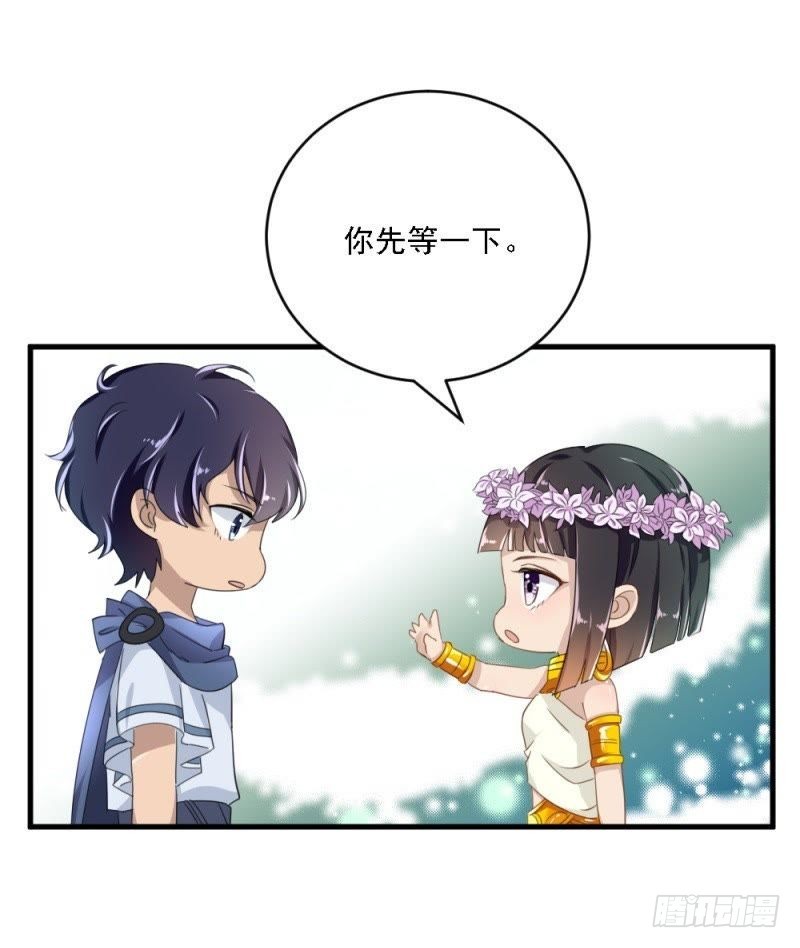 等你在第三天20