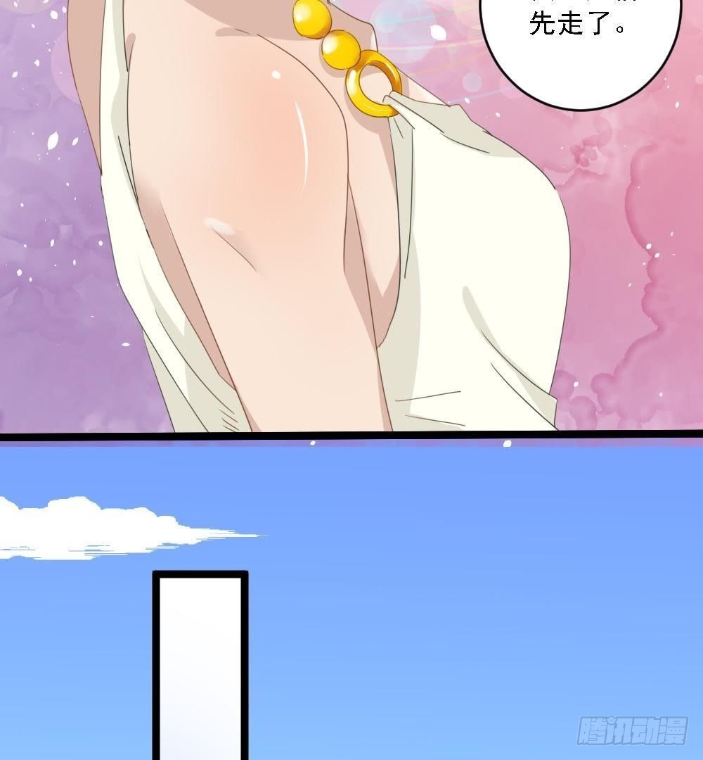 等你在第三天24