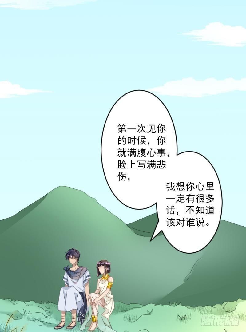 等你在第三天27