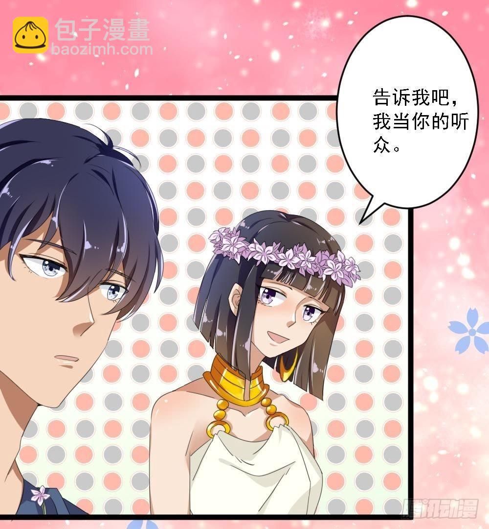 等你在第三天29