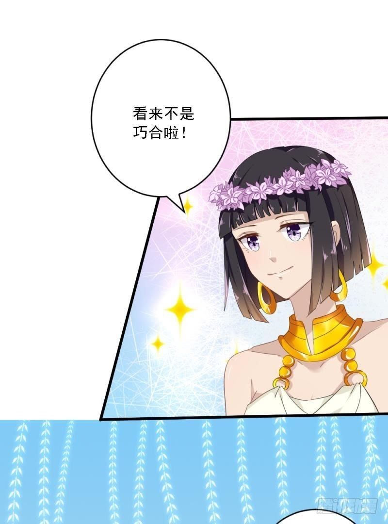 等你在第三天3