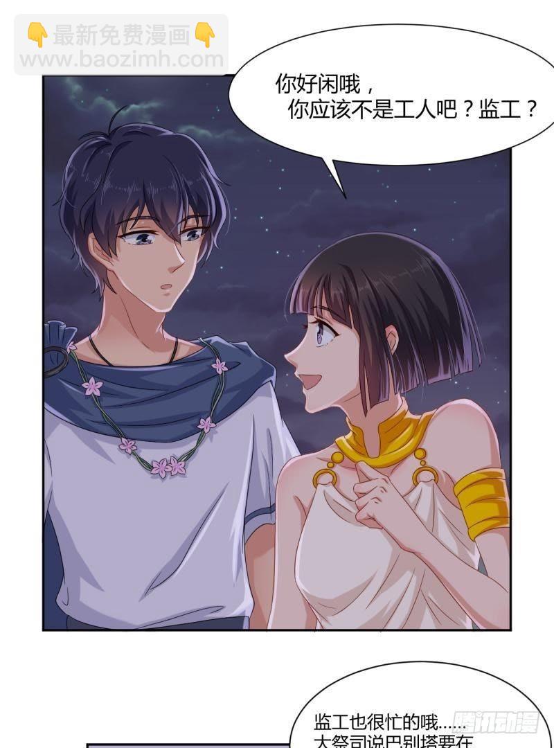 不能说的秘密14