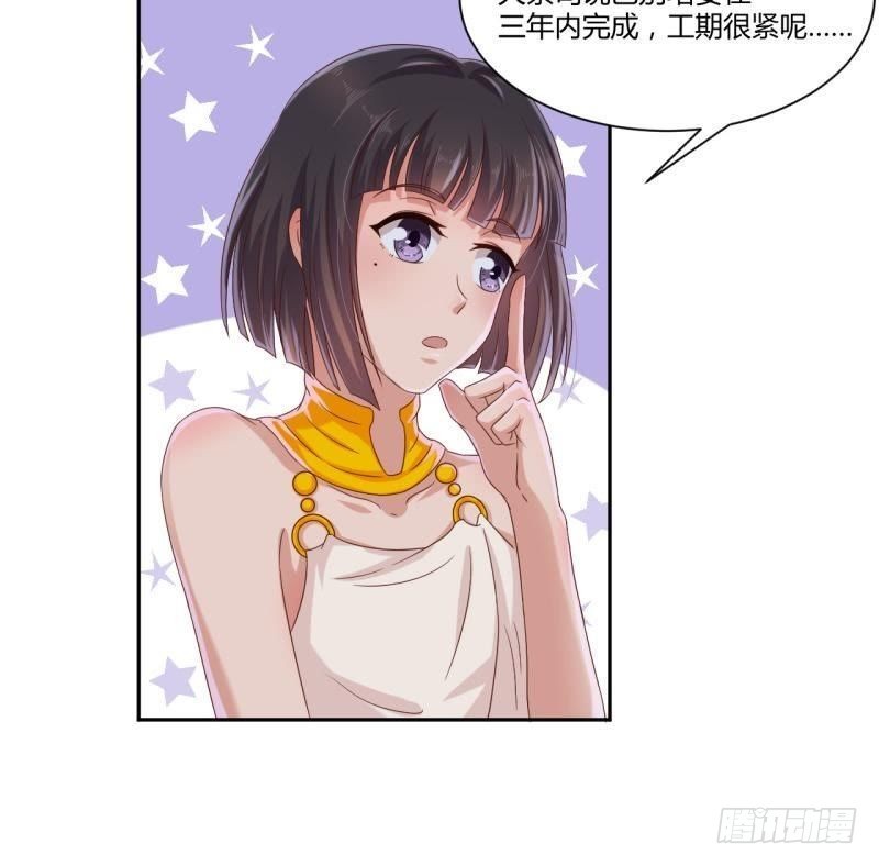 不能说的秘密15