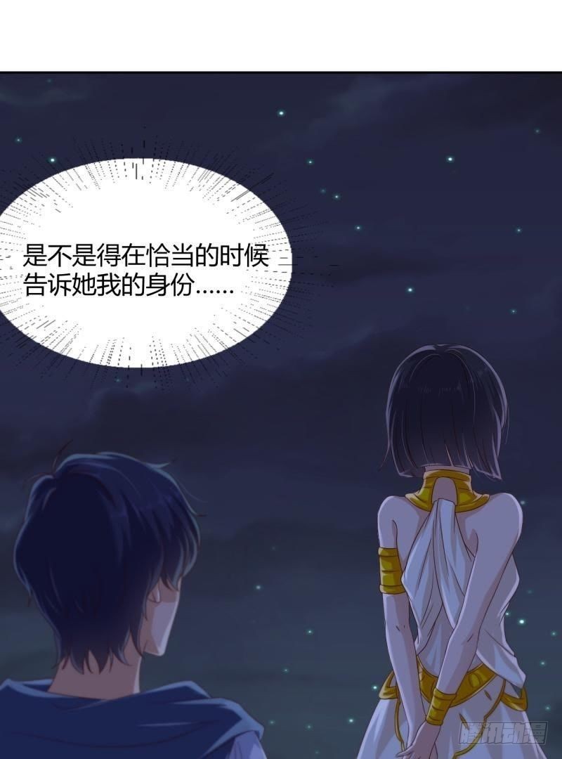 不能说的秘密16