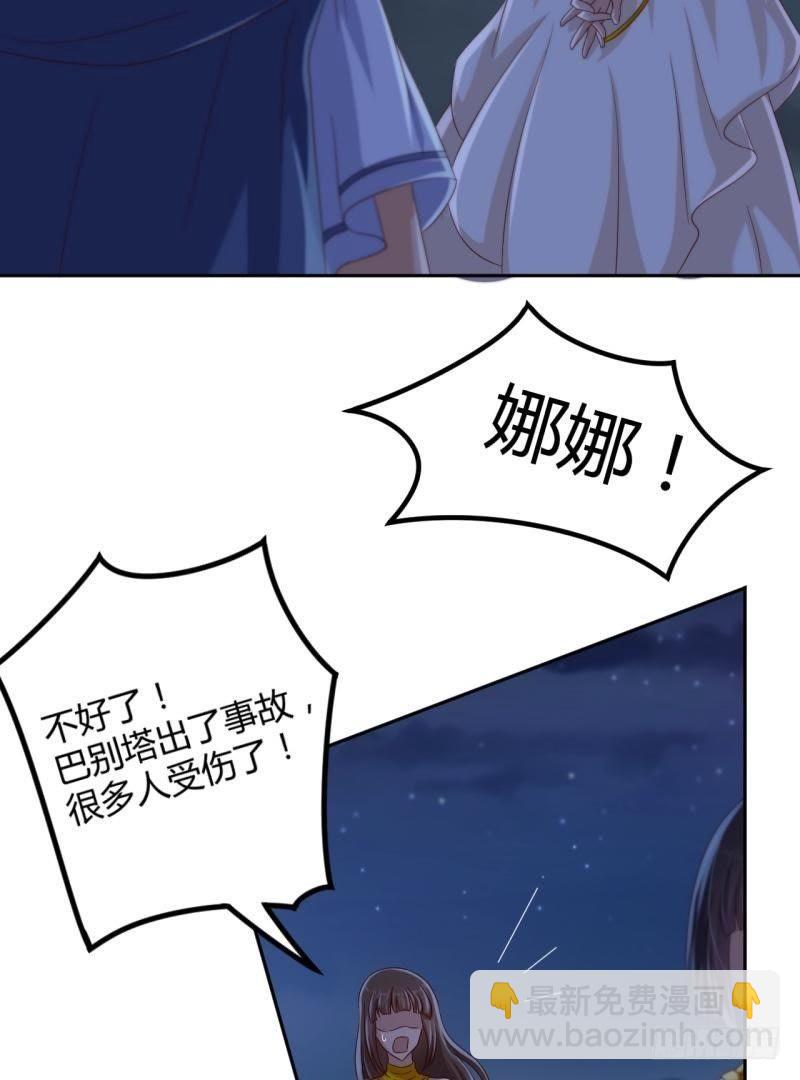 不能说的秘密17