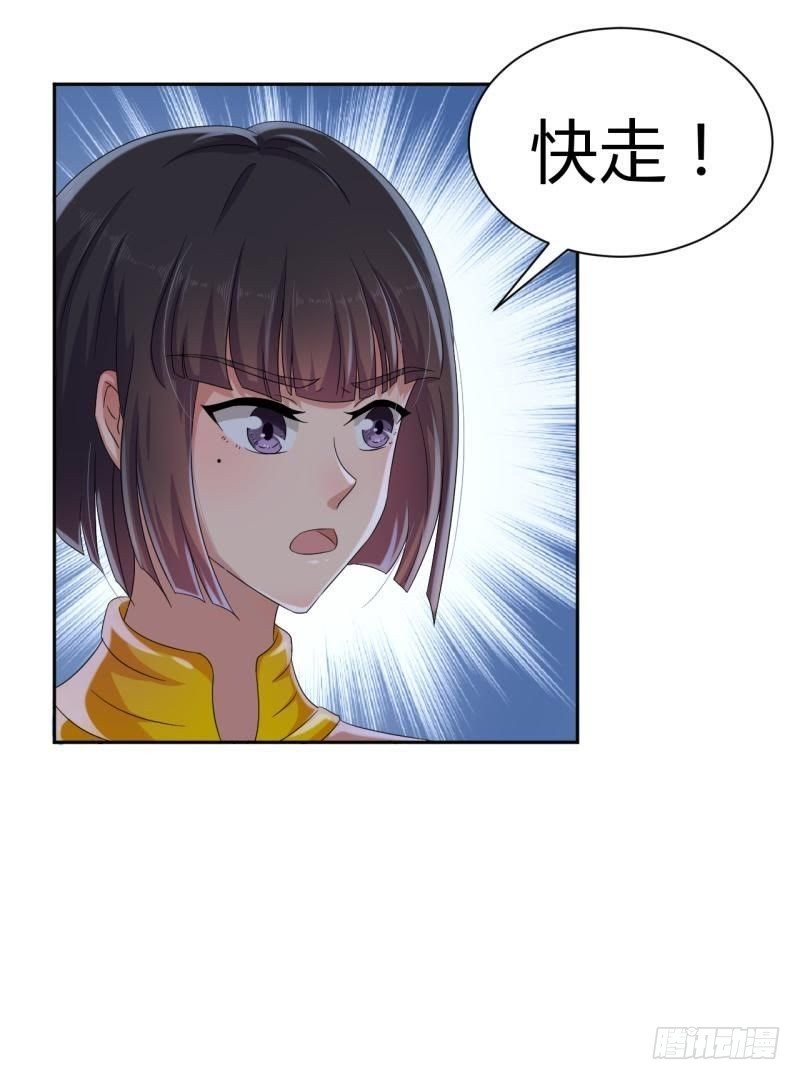 不能说的秘密19