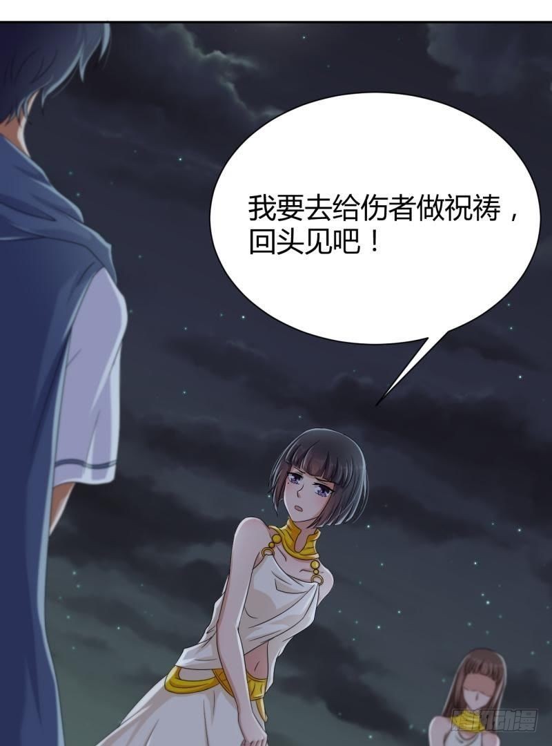 不能说的秘密21