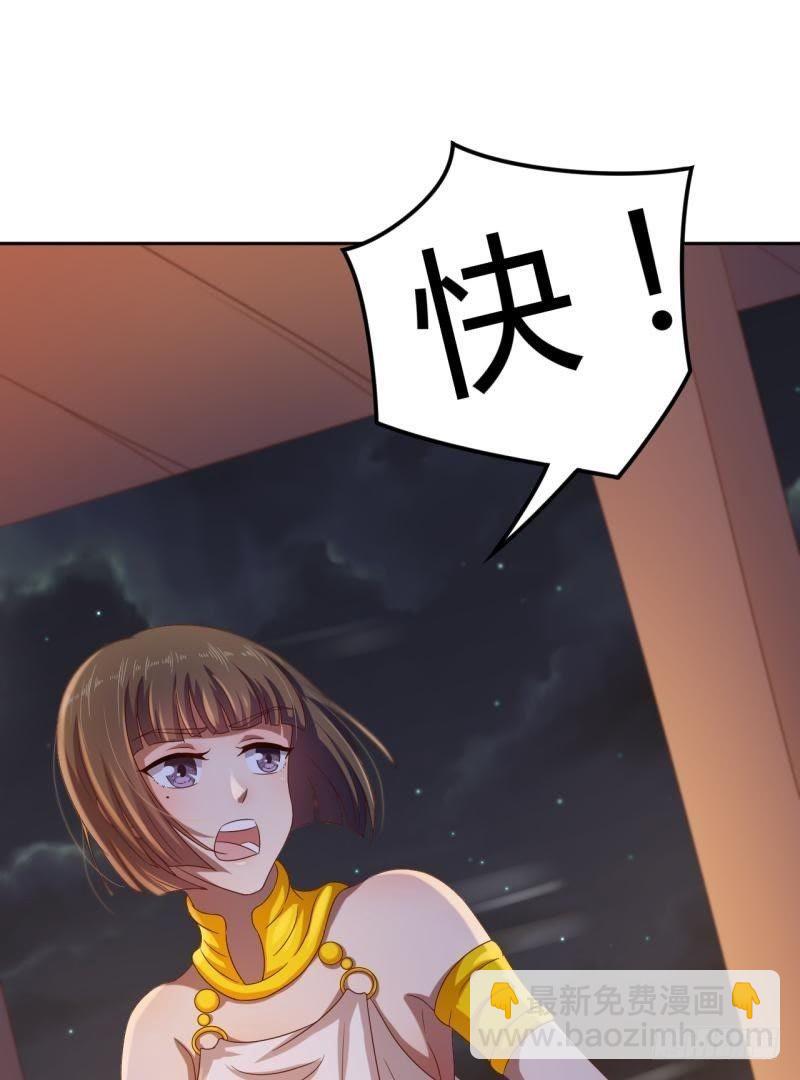 不能说的秘密30