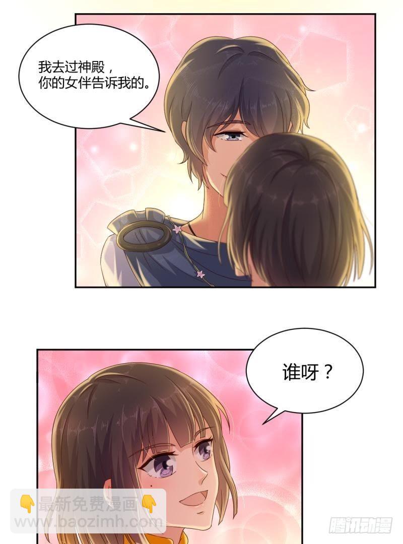 不能说的秘密6