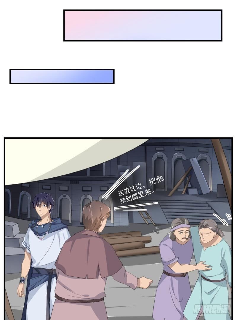吾王万岁？！13
