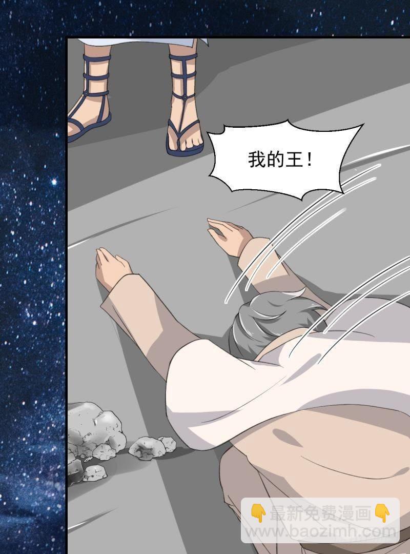 吾王万岁？！15