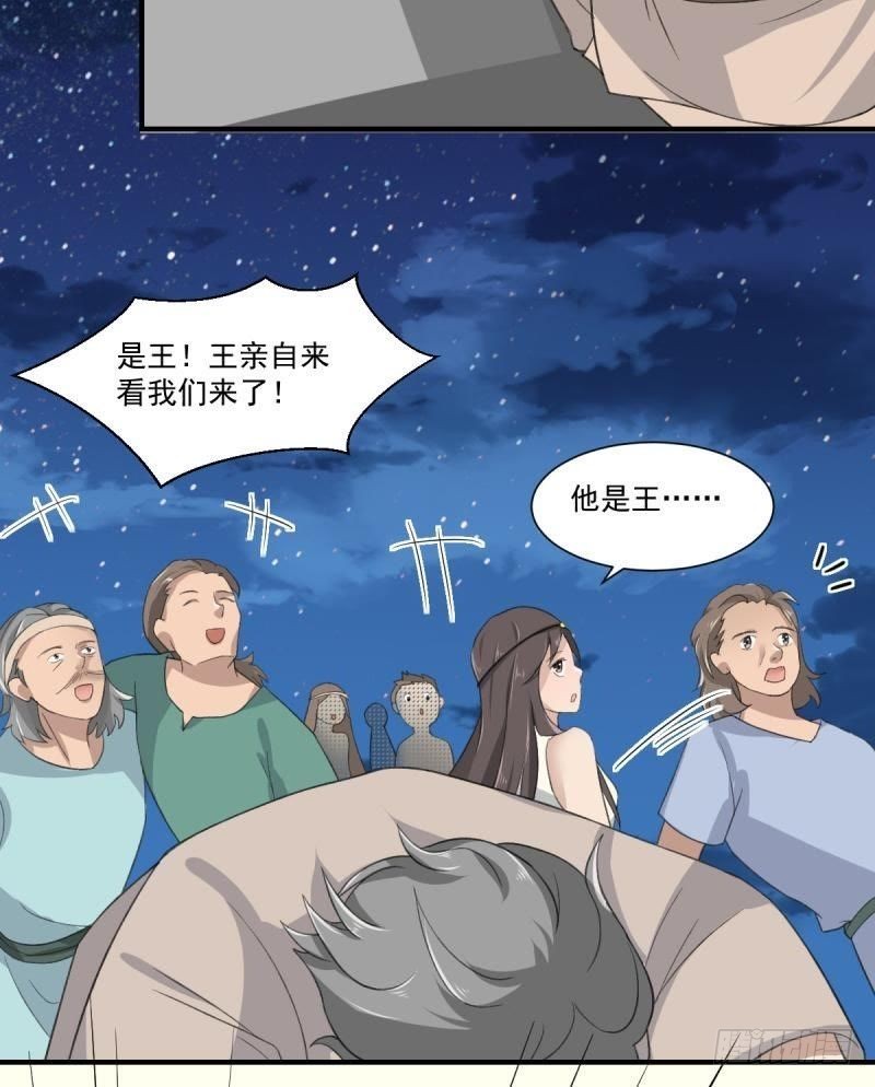 吾王万岁？！16