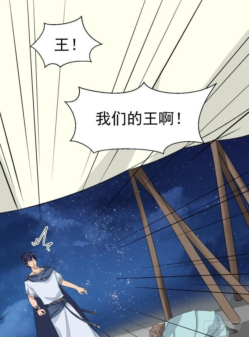 吾王万岁？！17