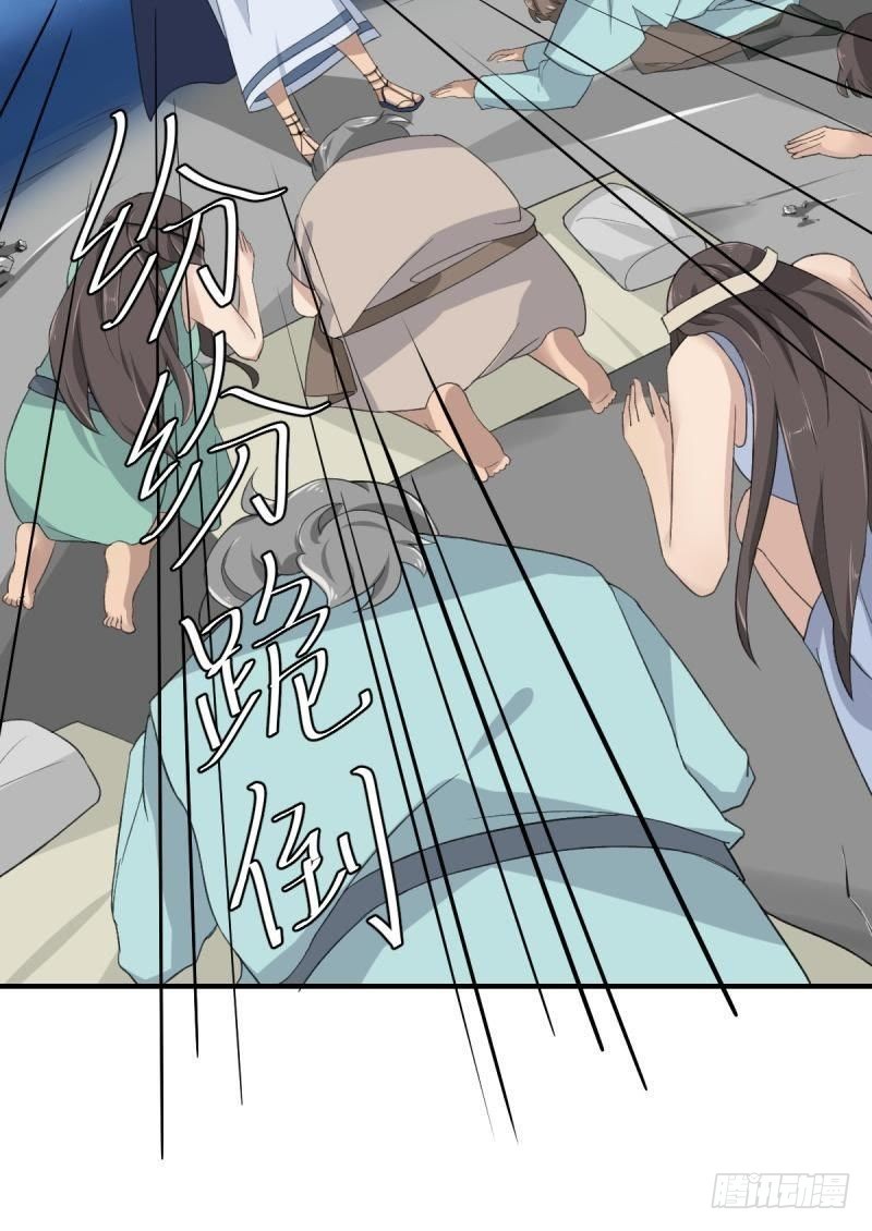 吾王万岁？！18
