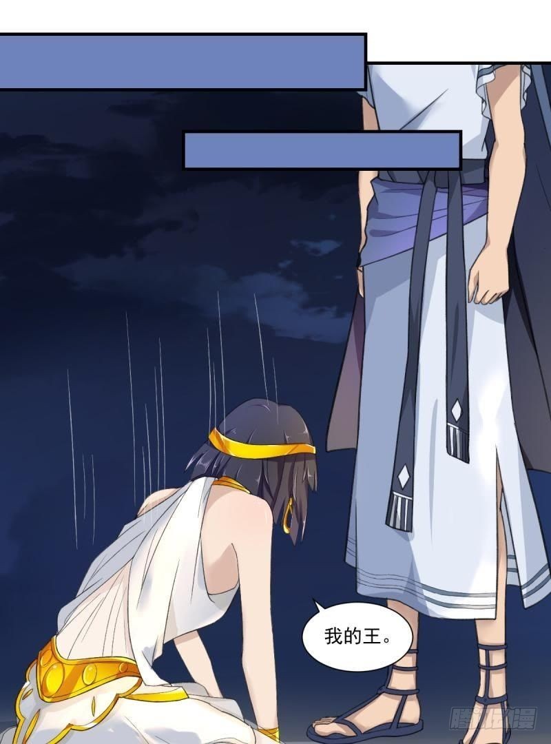 吾王万岁？！23