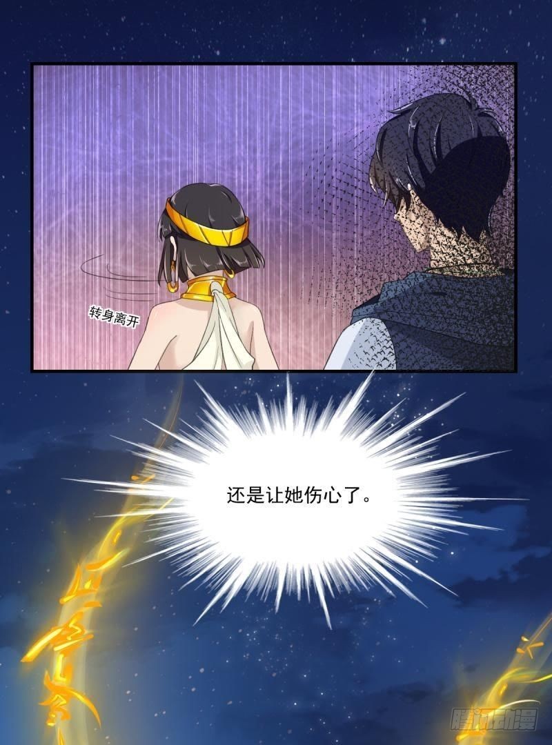 吾王万岁？！27