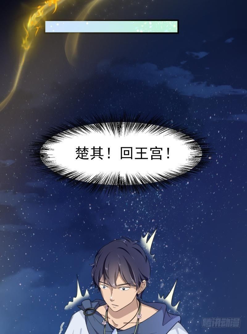吾王万岁？！30