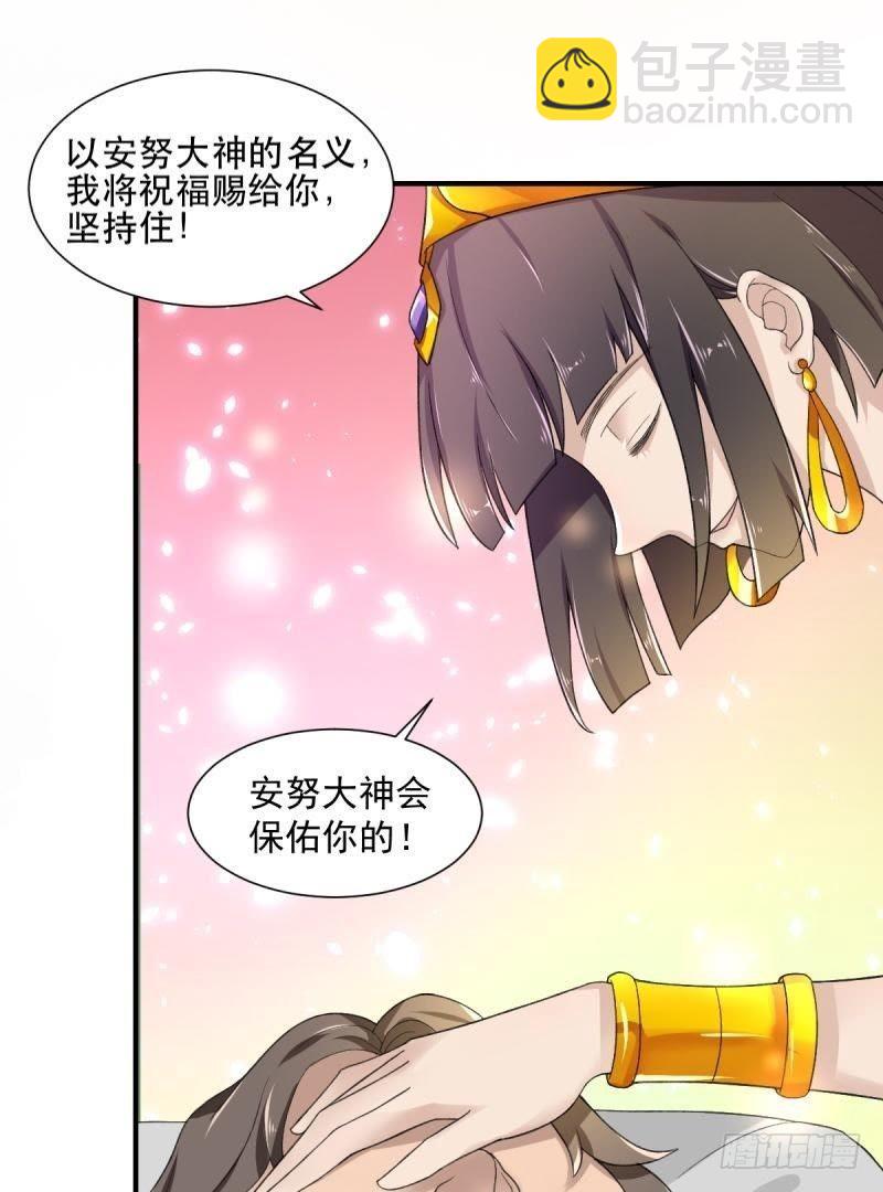 吾王万岁？！4