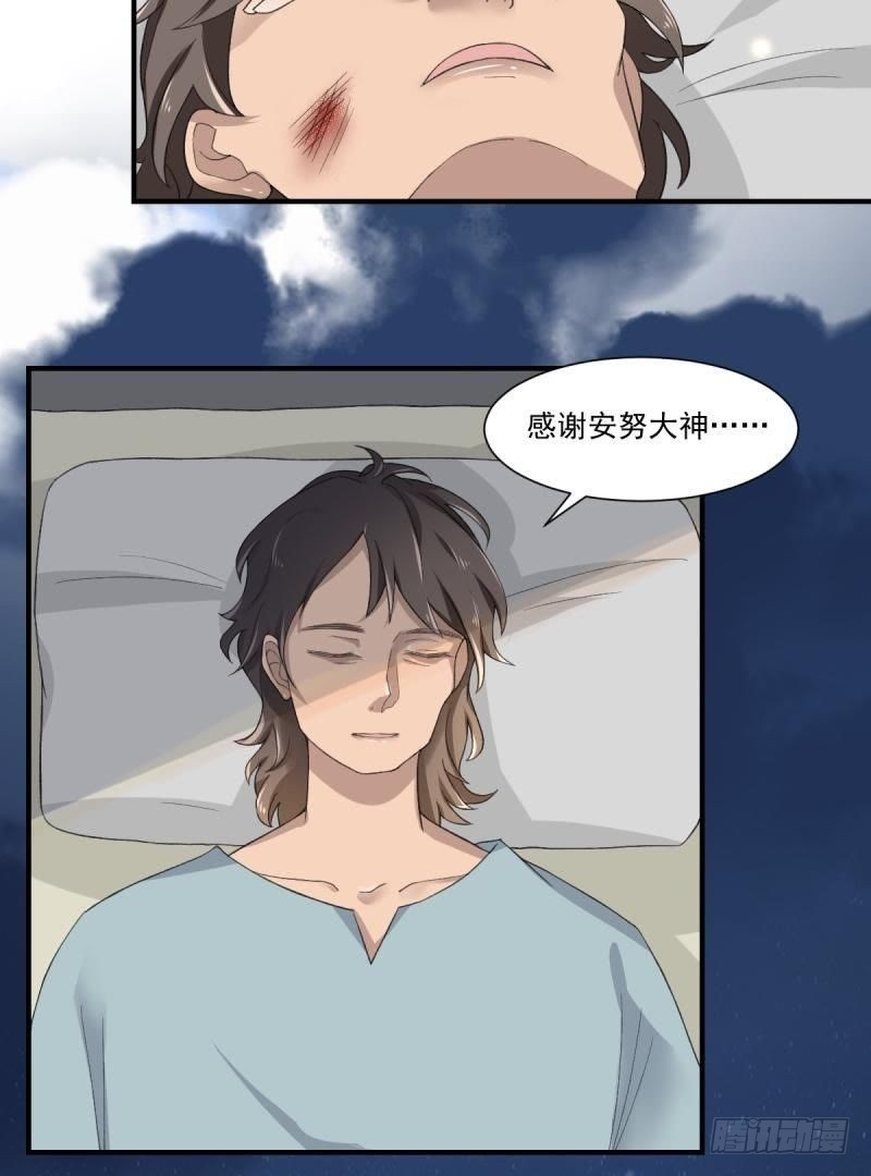 吾王万岁？！5