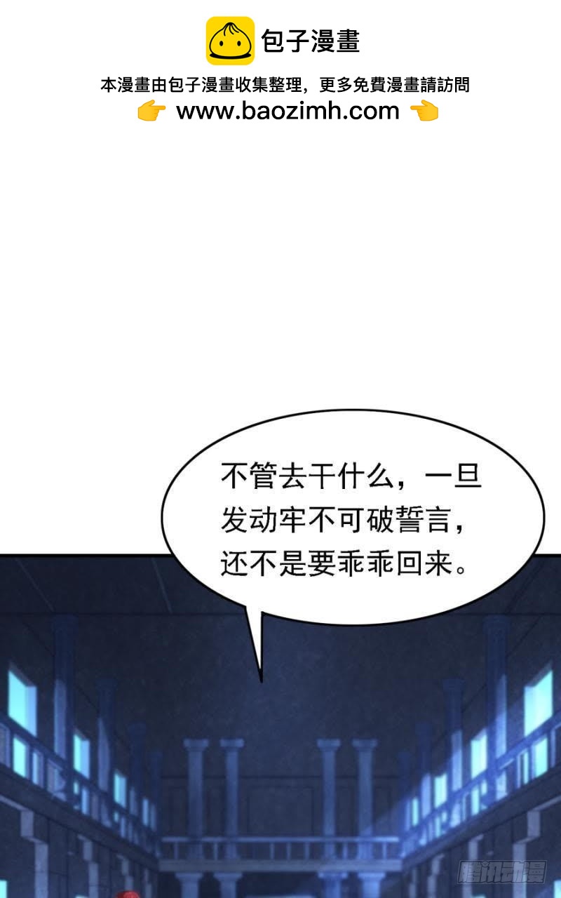 三年之期1