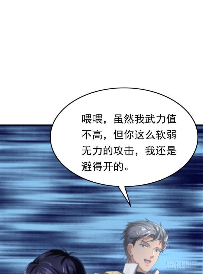 三年之期17
