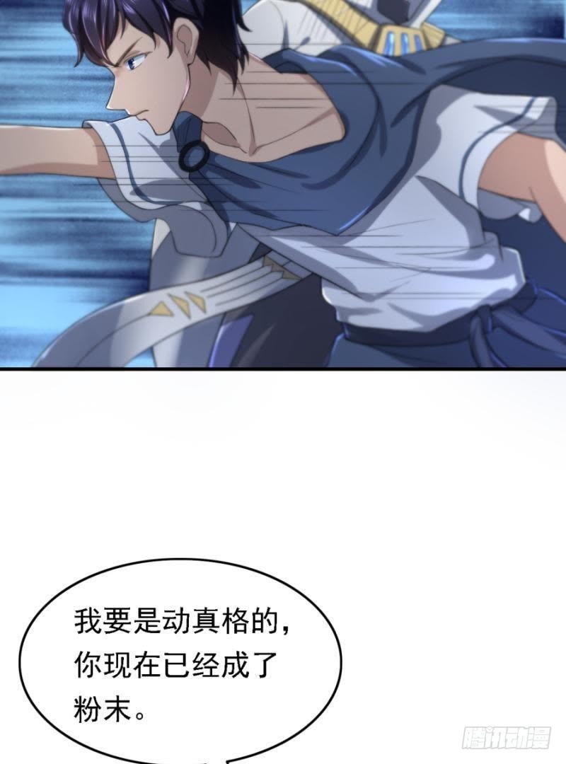 三年之期18