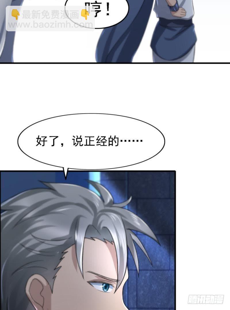 三年之期22