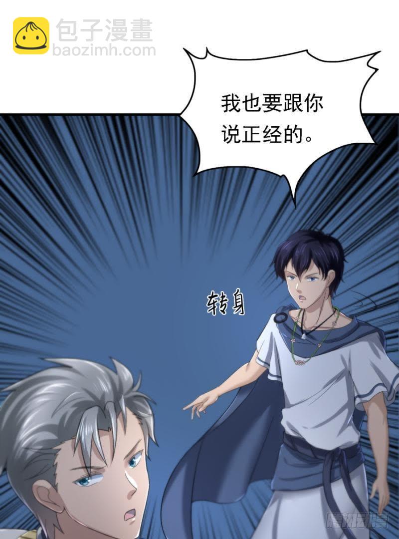 三年之期24