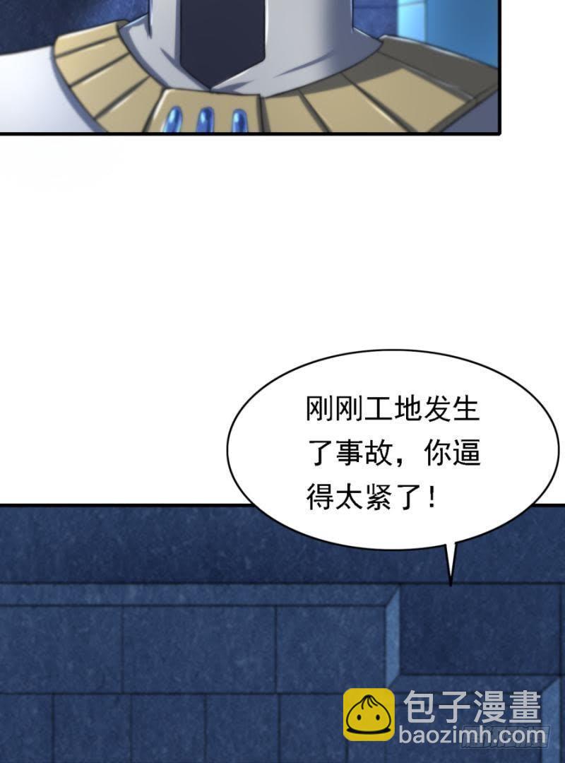 三年之期28