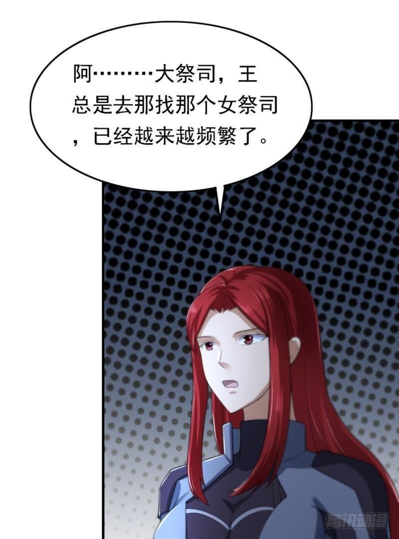 三年之期3