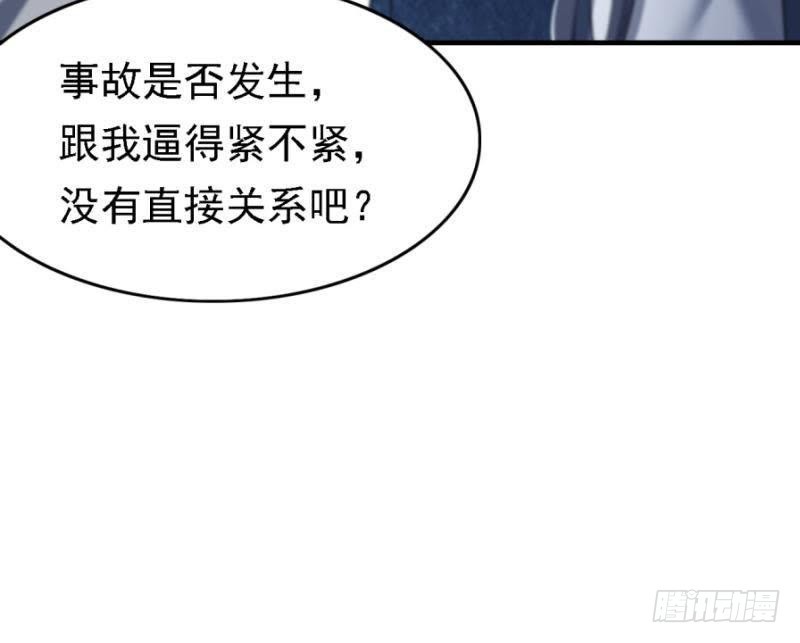 三年之期30