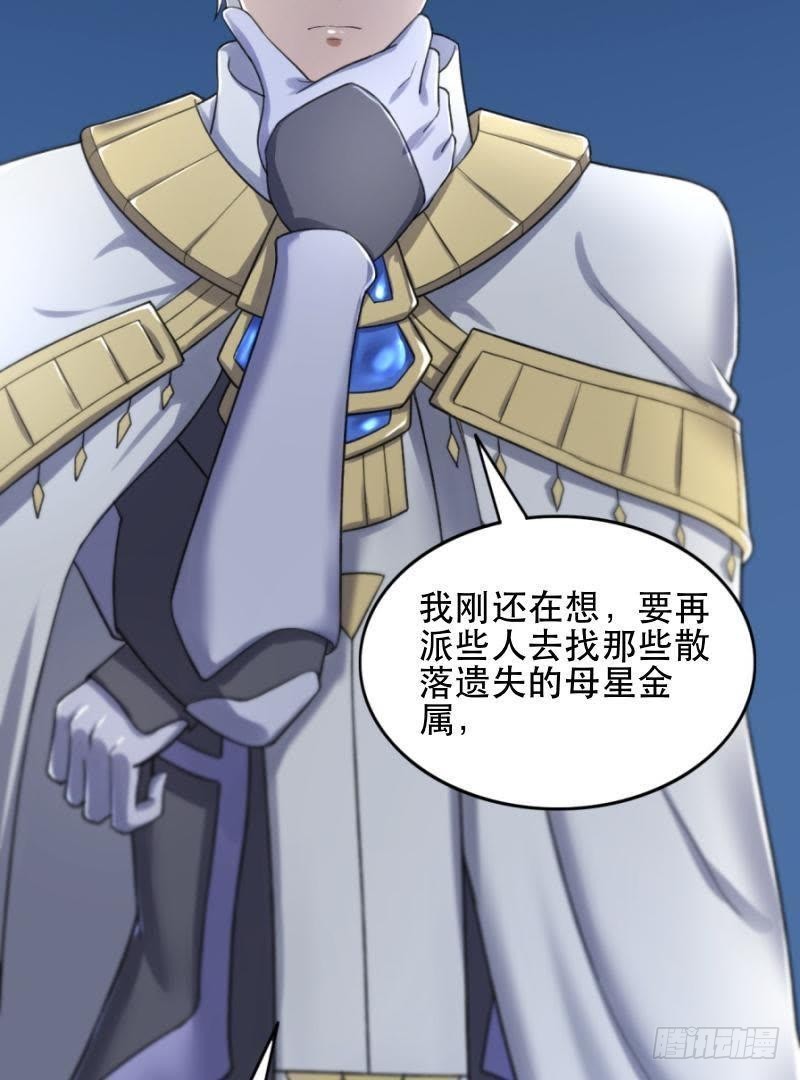 三年之期32