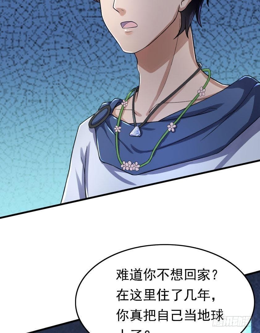三年之期35