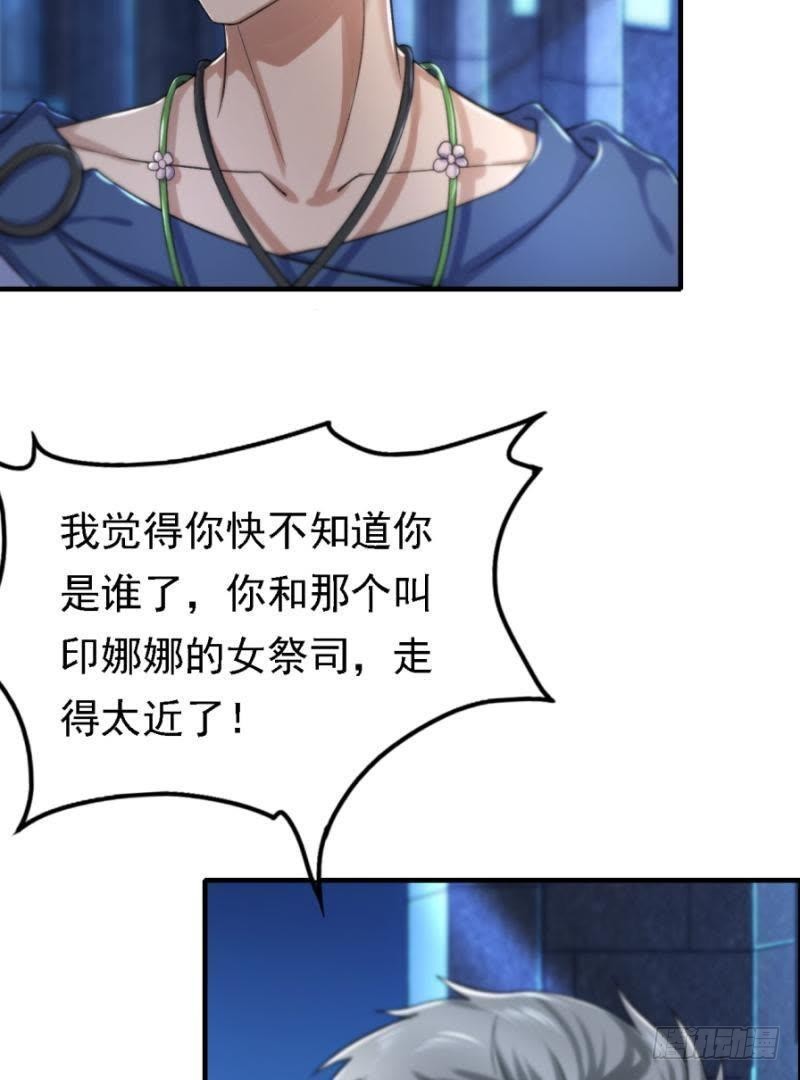 三年之期39