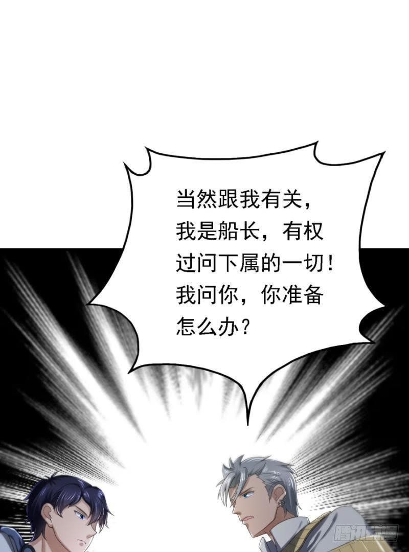三年之期44