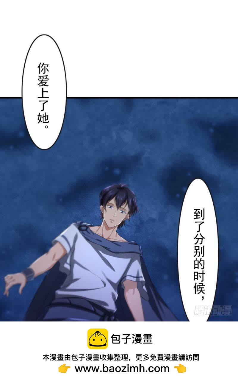 三年之期49